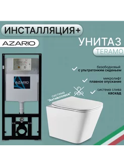 Сет инсталляция+унитаз Teramo AZ-8010-1000+AZ-0052