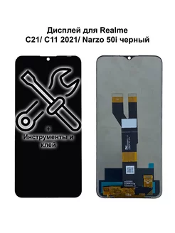 Дисплей Realme C11 2021 C20 C21 2021 Narzo 50i черный