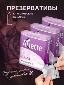 Презервативы Classic 3 уп по 3 шт