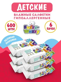 Влажные детские салфетки с экстрактами 6х100шт