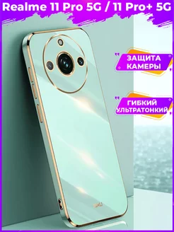 6D Силиконовый чехол бампер на Realme 11 Pro 5G, 11 Pro+