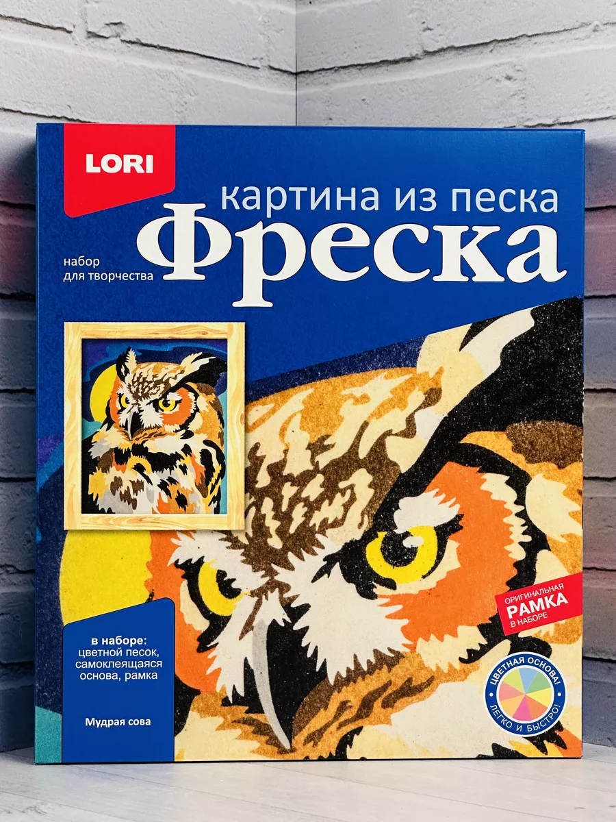 Картины и фрески из цветного песка. Рисунки песком по стеклу. Песочная анимация