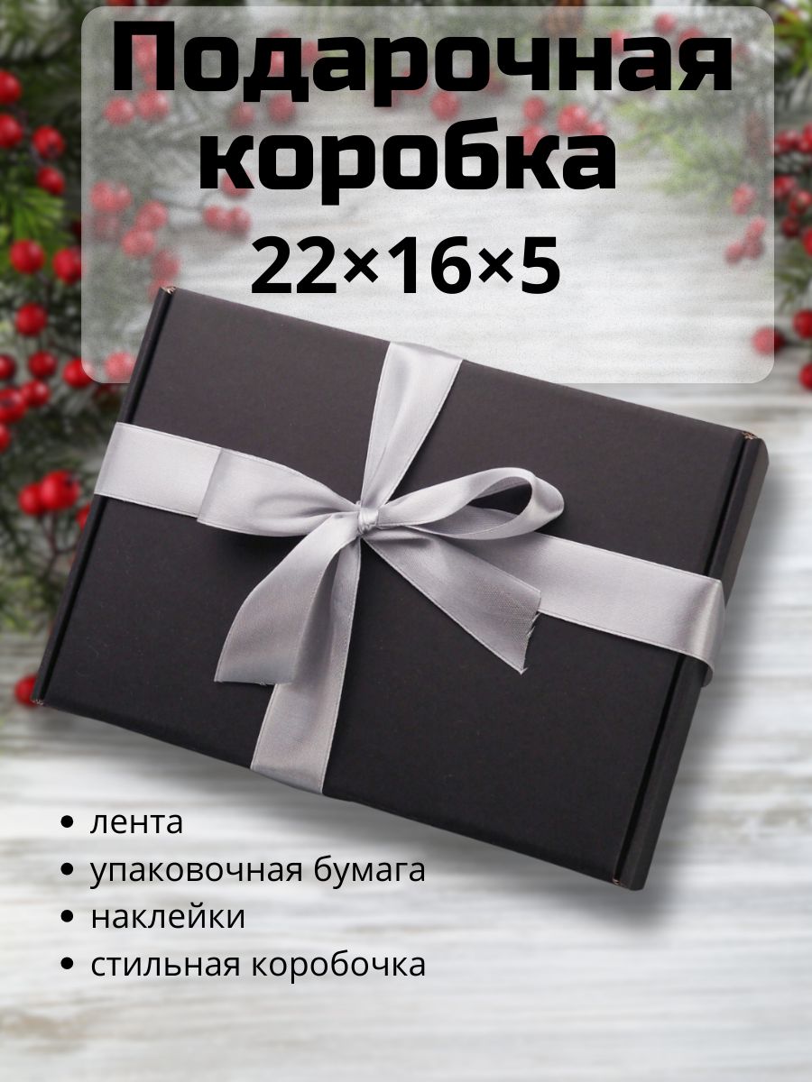 Подарочная коробка 22 22 22. Подарок в стиле коробка ничего. Упаковка товара фото в серых тонах.