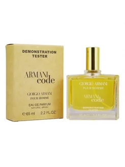 Тестер Giorgio Armani Code Pour Homme 65ml