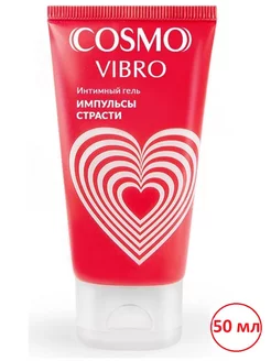 Лубрикант COSMO VIBRO, возбуждающая женская смазка 50мл