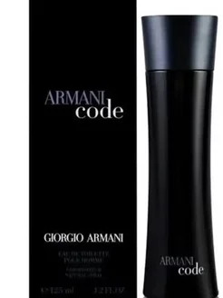 Парфюм Giorgio Armani Black Code