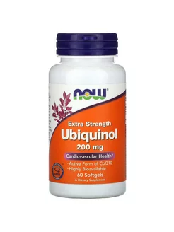 Ubiquinol ( Убихинол ) 200 мг -60 капсул