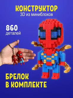 Конструктор 3D из миниблоков Человек-паук