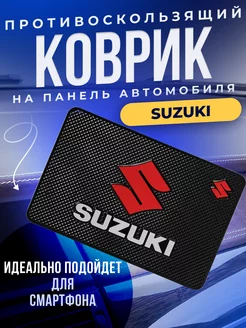 Держатель для телефона противоскользящий коврик Сузуки