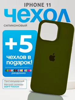 Чехол на iPhone 11 зеленый бархат