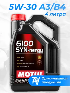 Моторное масло 6100 Syn-nergy 5W-30 4 литра