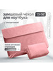 Чехол конверт для ноутбука MacBook Pro Air 13-14 бренд LUMINA продавец Продавец № 1340586