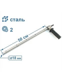 Адаптер для шуруповерта под ледобур 18мм 2 подшипника 50см