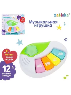 Музыкальная игрушка «Пианино», свет, звук, МИКС