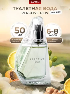 Туалетная вода женская стойкая Perceive Dew 50мл Эйвон