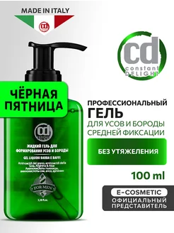 Жидкий гель для бороды BARBER CARE средней фиксации, 100 мл