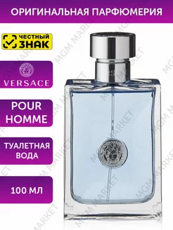 Pour Homme Туалетная вода 100мл