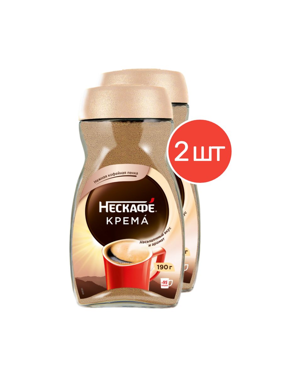 Nescafe crema