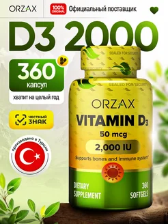 Орзакс витамин д3 2000, vitamin d3, д 3, вит д3