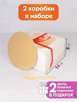 Коробка для бенто торта