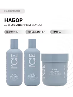 Набор HAIR GROWTH против выпадения волос