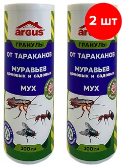 Гранулы от от тараканов, муравьев и мух, 2шт х 100г (200 г)