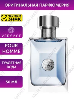 Pour Homme Туалетная вода 50мл