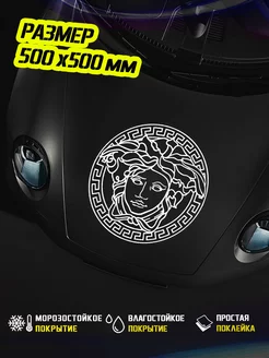 Наклейка на капот Versace 50х50