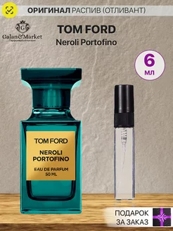 Распив духов по мотивам Tom Ford Neroli Portofino