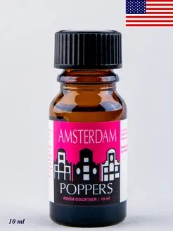 Poppers Amsterdam 10 мл