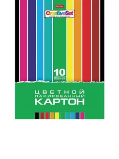 Картон цветной А4 ЛАКИРОВАННЫЙ