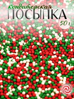 Посыпка кондитерская для торта на новый год