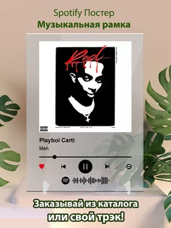 Постер Playboi Carti картина. Карточки Playboi Carti - meh