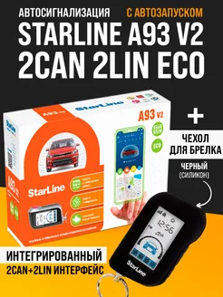 Автосигнализация A93 2CAN+2LIN ECO Ver.2