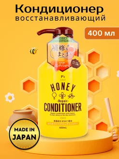 Восстанавливающий кондиционер для волос P's Honey Repair