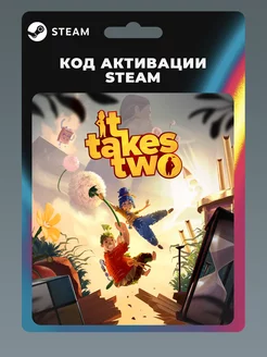 It Takes Two ПК