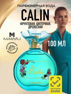 Парфюмерная вода женская CALIN, 100 мл