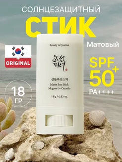 Солнцезащитный стик для лица SPF 50++++ Matte Sun Stick