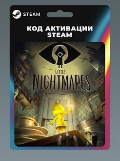 Little Nightmares ПК