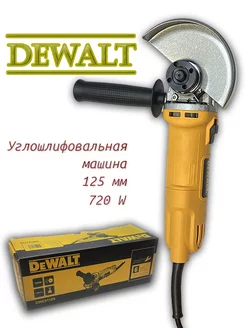 Угловая шлифмашина DWE8110S