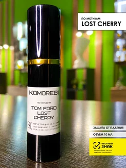 Духи Lost Cherry