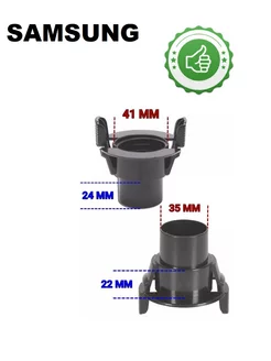Переходник для шланга 36 мм для пылесоса Samsung фитинг