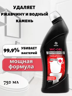 Средство для сантехники WC-gel Professional 750 мл