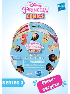 Disney Princess Comics mini фигурки принцессы