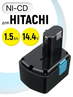 Аккумулятор для Hitachi 14.4V 1.5Ah EB1414S, BCC1415