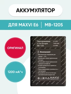 Аккумулятор для Maxvi E6 MB-1205