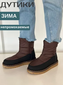 дутики зимние угги