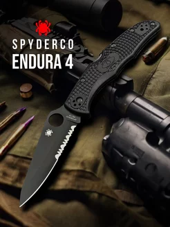 Нож складной туристический Spyderco Endura 4