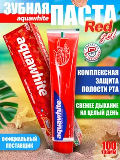 Зубная паста Red Gel with whitening crystals