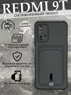 Чехол на Xiaomi 9T с картой Сяоми Редми 9T силиконовый